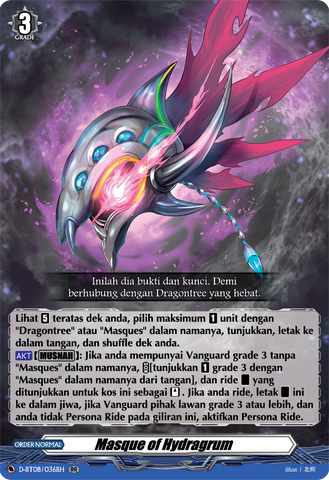 Masque of Hydragrum (D-BT08/036BH) [Sandiwara Naga]