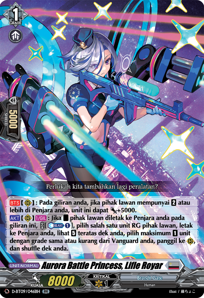 Aurora Battle Princess, Lifle Royar D-BT09/046BH