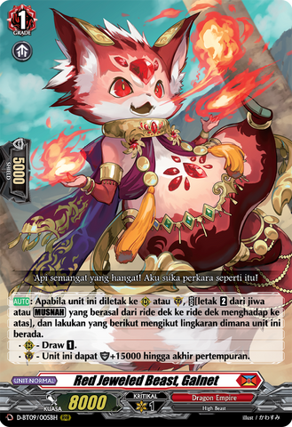 Red Jewel Beast, Galnet D-BT09/005BH