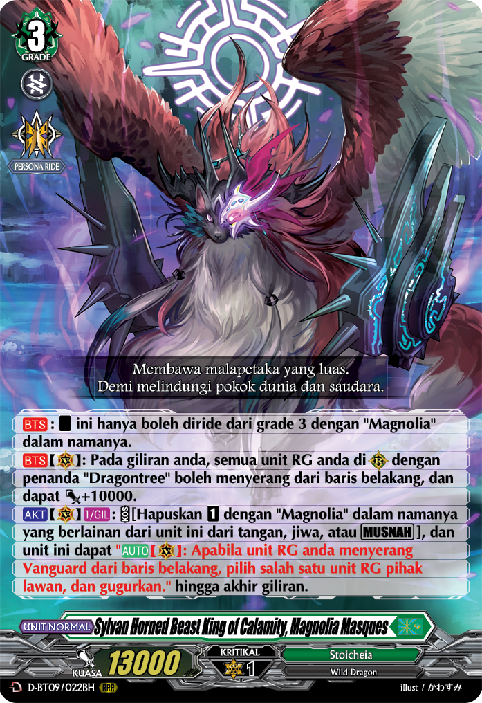 Sylvan Horned Beast King of Calamity, Magnolia Masques D-BT09/022BH